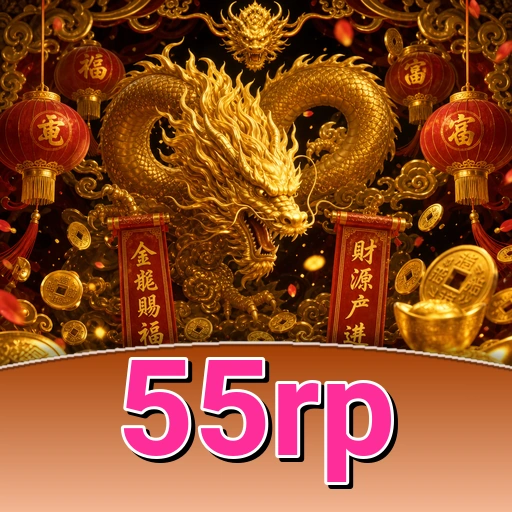 Halaman profil 55rp